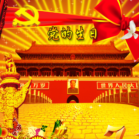 100周年建党是几月几号？（2021年7月1日100周年纪念建军）