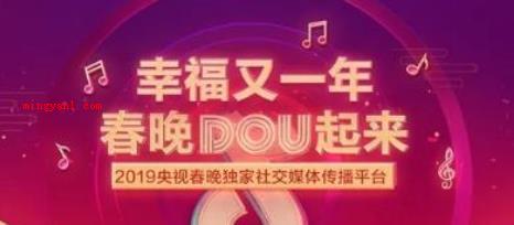 抖音怎么集音符(简略回应开启最新版本抖音小视频APP)