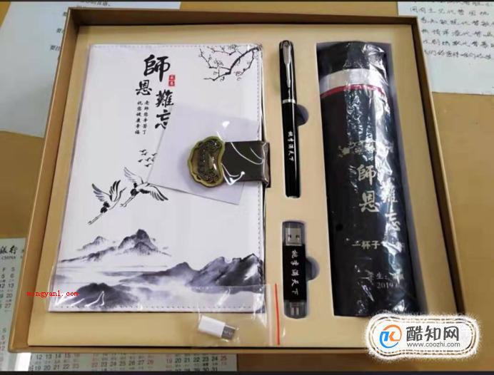 教师节给幼儿园老师送什么礼物比较好？（老师节送什么好?究竟怎么送?）