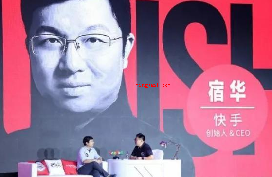 快手老板创始人是谁?(快手的老总是宿华,他在创立快手以前是一名项目工程师)