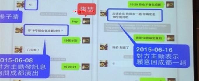 陶喆ppt是什么梗?是什么梗(陶喆因婚内出轨,被娱记爆了出去)
