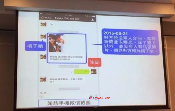 陶喆ppt是什么梗?是什么梗(陶喆因婚内出轨,被娱记爆了出去)