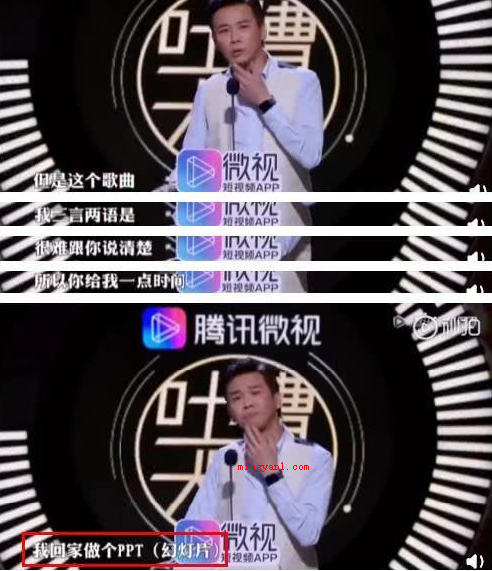 陶喆ppt是什么梗?是什么梗(陶喆因婚内出轨,被娱记爆了出去)