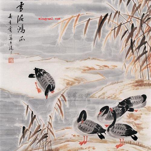 雪泥鸿爪是形容什么?(雪泥鸿爪是比喻往事遗留的痕迹)
