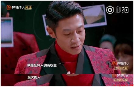 芳心纵火犯是什么意思（“芳心纵火犯”代表什么意思）