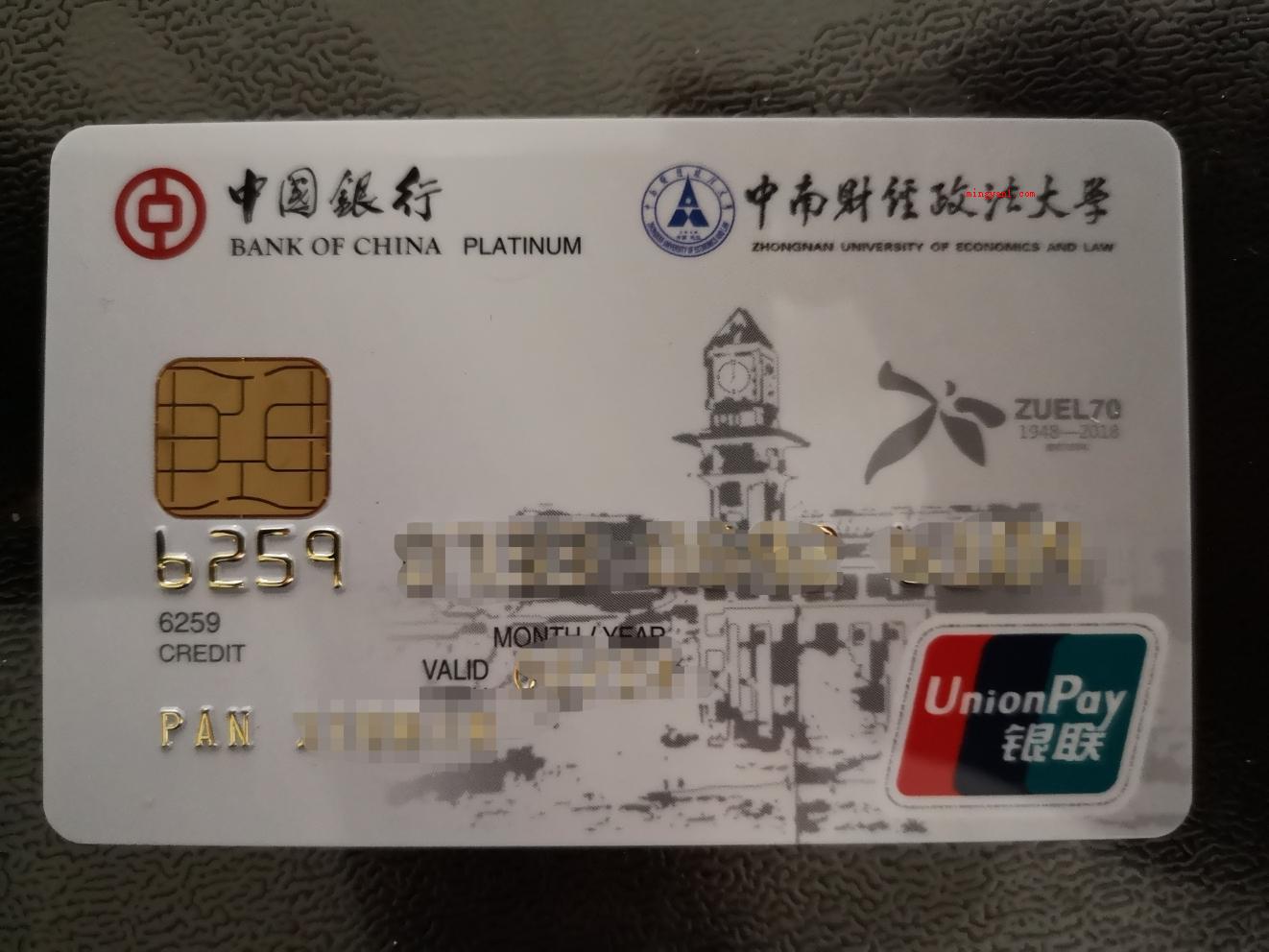 中国银行上班时间是怎样的?(我国银行上班时间:工作日早上8点半到晚上5点,下午会关掉一部)