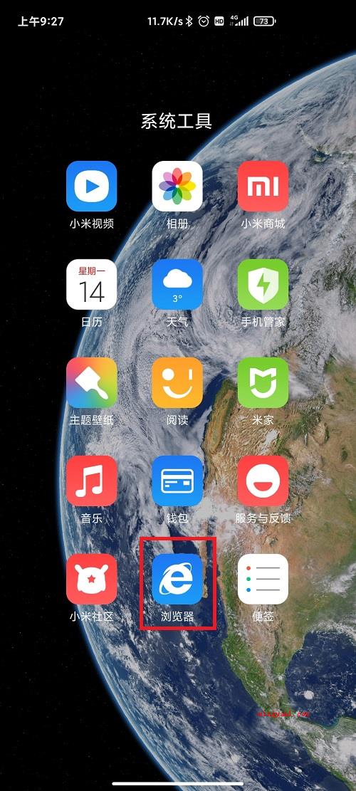 怎样查看手机上的历史记录?(手机上的历史记录必须先开启)