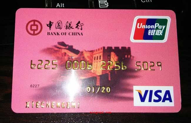 借记卡是什么意思(简略回应借记卡是什么意思)