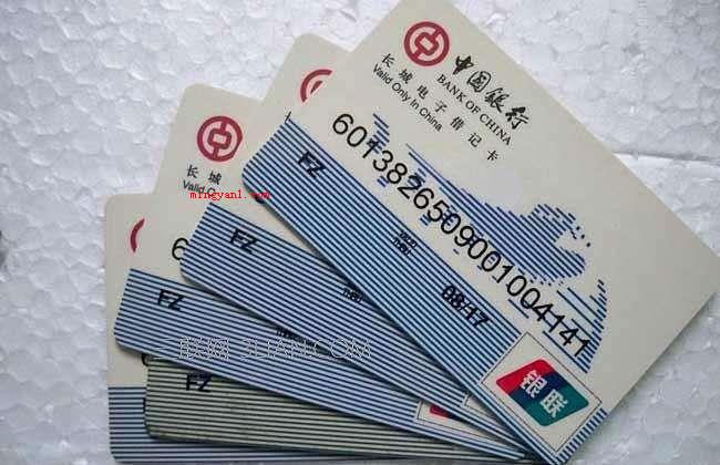 借记卡是什么意思(简略回应借记卡是什么意思)