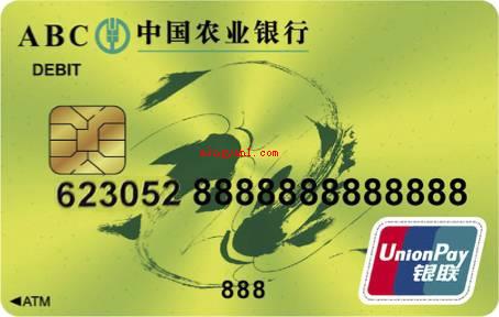 借记卡是什么意思(简略回应借记卡是什么意思)