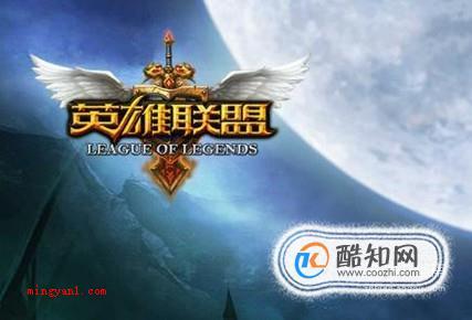 英雄联盟等级具体划分(英雄联盟等级是怎么区划的)