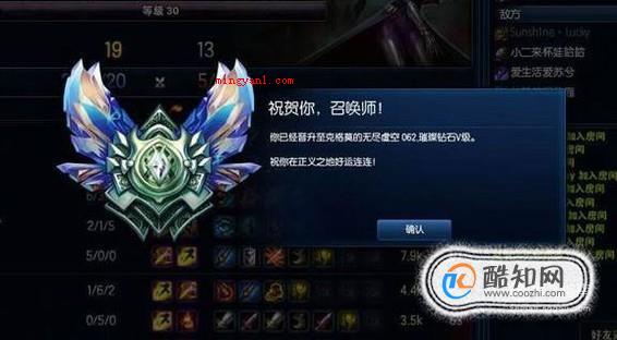 英雄联盟等级具体划分(英雄联盟等级是怎么区划的)
