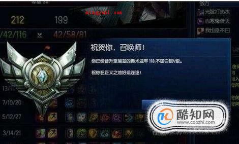 英雄联盟等级具体划分(英雄联盟等级是怎么区划的)