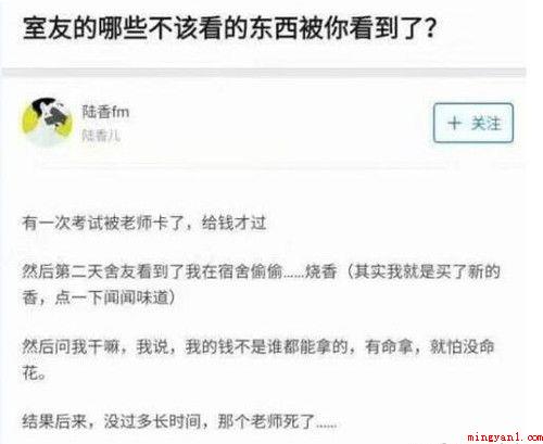 把香放下是什么梗(抖音短视频把香放下是什么梗)