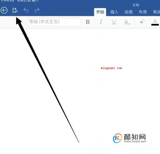 ipad上的word怎么用（ipad上的word怎么用呢?）