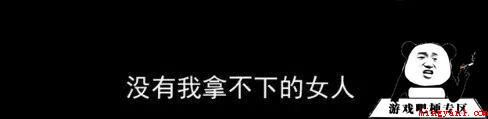 pua男是什么梗(抖音短视频pua男含意、含义、来源详细介绍)