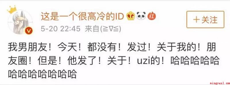 为什么说uzi是大众情人是什么梗(大众情人uzi是什么梗)