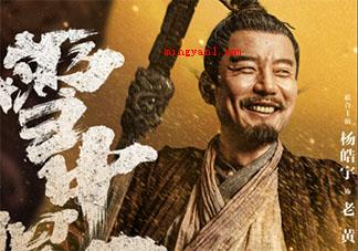 《雪中悍刀行》北凉王六义子结局是什么 六义子中谁的结局意难平 《雪中悍刀行》北凉王六义子结局是什么