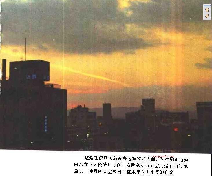 地震光是什么(简略回应地光也叫地震光)
