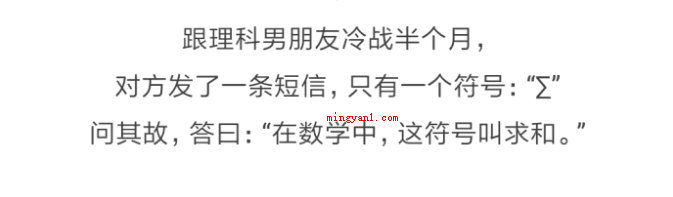 ∑在聊天时是什么意思?(01)