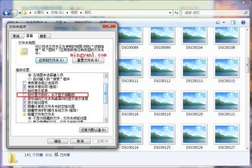 dcim是什么文件(dcim是什么文件夹?)