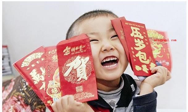 压岁钱什么时候给最好?(春节拜年时,老人要将事前准备好的压岁钱放入大红包)