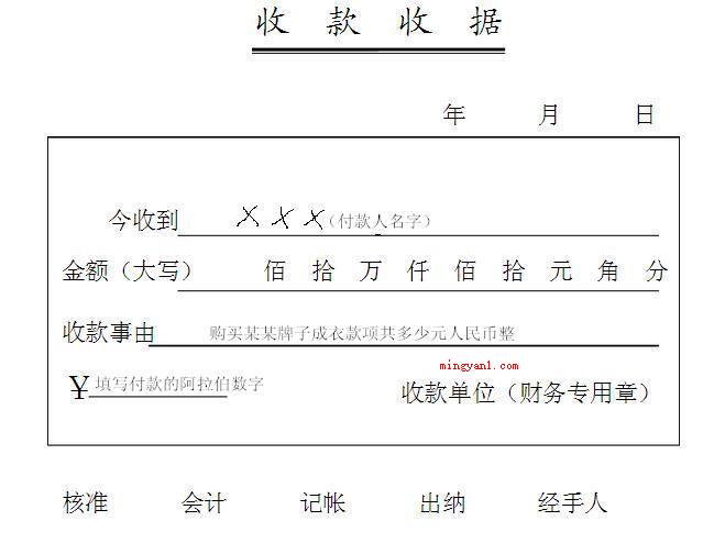大写数字壹贰叁肆到拾怎么写?(大写的壹到拾的写法各自为)