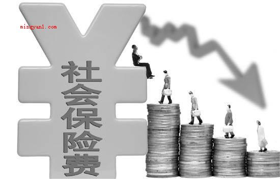 社会保险费一般由谁承担?(社会保险金一般由我国、用人单位和被保人三方一同担负)