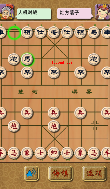象棋怎么玩?(挪动棋子怎么阻拦己方?)
