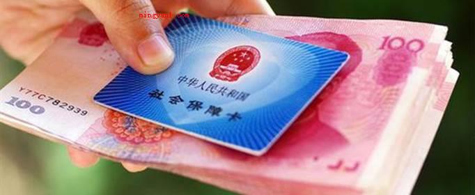 社会保险费一般由谁承担?(社会保险金一般由我国、用人单位和被保人三方一同担负)