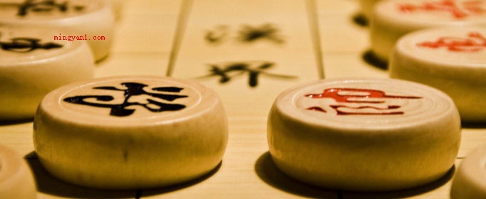 象棋怎么玩?(挪动棋子怎么阻拦己方?)