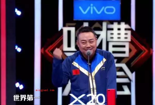 不懂球的胖子是什么梗是什么意思(刘国梁:后边坐下来的胖子是国内的高官吗?全场就他不懂台球)