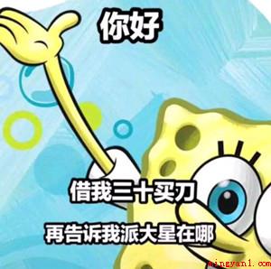 抖音在吗借我20喝奶茶高清图片下载是什么梗（抖音在吗借我20喝奶茶高清图片）