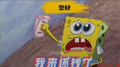 抖音在吗借我20喝奶茶高清图片下载是什么梗（抖音在吗借我20喝奶茶高清图片）