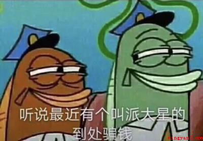 抖音在吗借我20喝奶茶高清图片下载是什么梗（抖音在吗借我20喝奶茶高清图片）