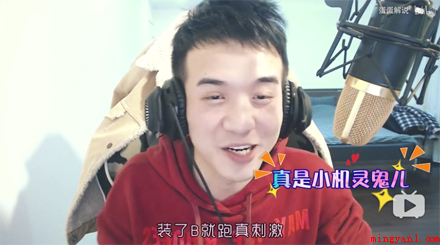 你真是个小机灵鬼