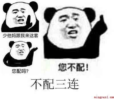 配钥匙是什么意思(配钥匙意思、含义、出处介绍)