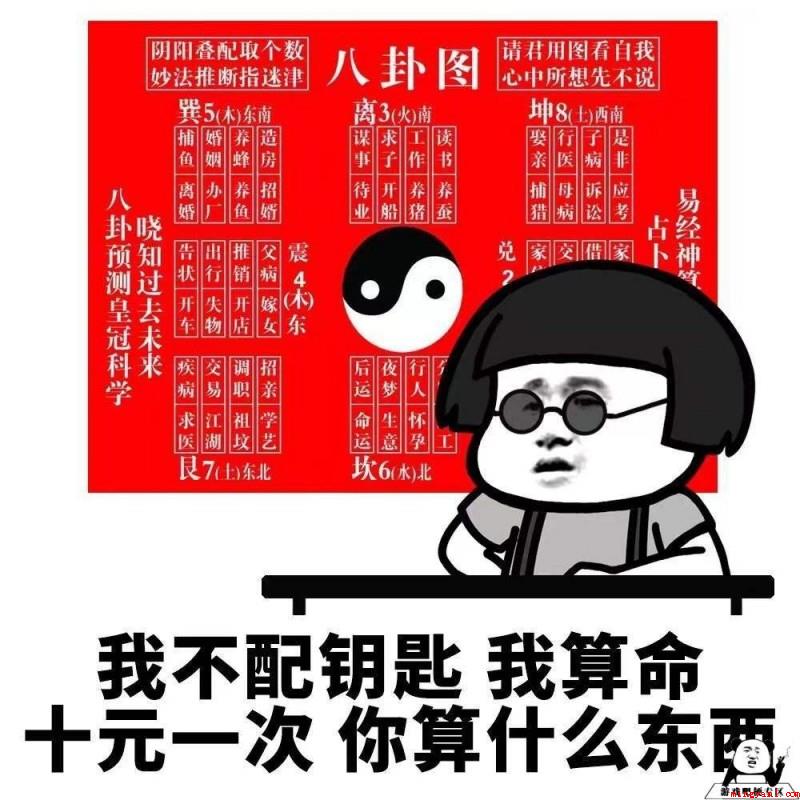 配钥匙是什么意思（配钥匙意思、含义、出处介绍）