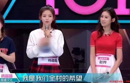 全村的希望是什么梗