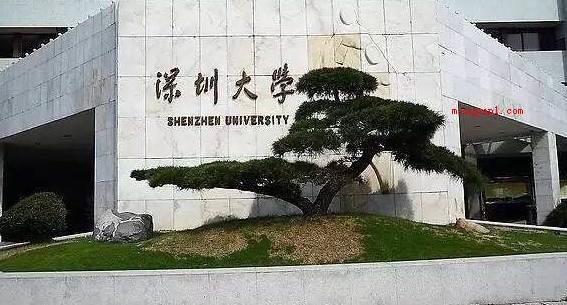 广东排名前十的大学有哪些？（广东排名前十的大学分别是中山市大学）