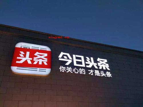 抖音4月10号是什么梗是什么意思(4月10日晚,大量内涵段子APP成员疯狂涌入抖音导致于4月1)