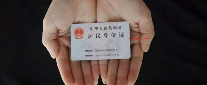 身份证过期可以坐飞机和高铁吗?(身份证过期是不能高铁动车和飞机的)