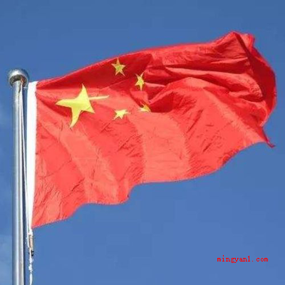 我们也有一面五星红旗是谁写的?(罗广斌和渣滓洞白公馆平二室难友集体创作)