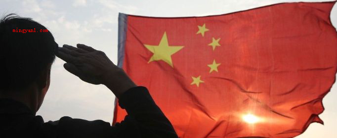 我们也有一面五星红旗是谁写的?(罗广斌和渣滓洞白公馆平二室难友集体创作)