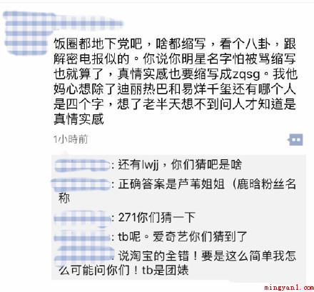 网路用语dbp是什么梗(网路用语dbp意思、出处、含义介绍)