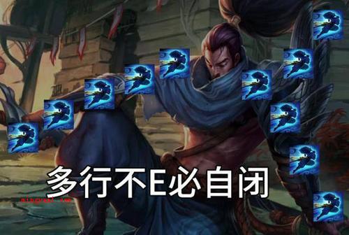 快乐风男是什么梗是什么梗（快乐风男是什么梗?亚索的英雄机制让他很少有机会能够在职业比赛）