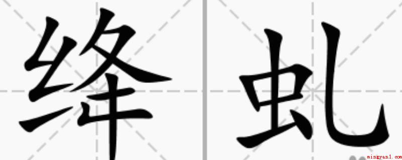 绛怎么读(古正版手游常见绛色有哪些?)