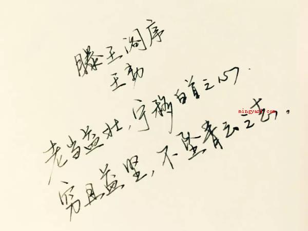 穷且益坚不坠青云之志什么意思(简略回应“穷且益坚,不坠青云之志”)