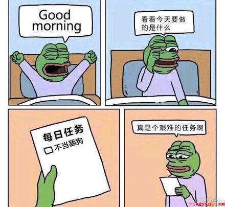 舔狗梗是什么意思(舔狗梗意思、出处、含义介绍)