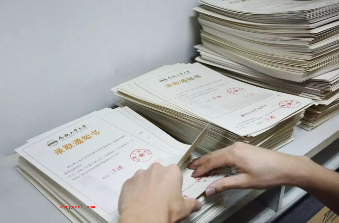 本科二批什么时候知道录取结果?(2021年本科二批录取结果)